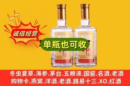 伊犁州回收郎酒